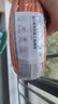 山澤超六類非屏蔽網(wǎng)線【0.57±0.008mm純銅芯】CAT6A類萬兆高速 工程家裝網(wǎng)絡(luò)監(jiān)控POE箱線50米 U6A050 曬單實(shí)拍圖