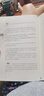 物理競賽教練筆記 中國科學(xué)技術(shù)大學(xué)出版社 江四喜 著(zhù) 新華正版書(shū)籍包郵 曬單實(shí)拍圖