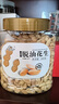 新邊界（new boundaries）脫油花生400g 堅果炒貨下酒菜大顆粒熟花生米零食小吃 曬單實拍圖