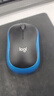 羅技（Logitech）M185 M186無(wú)線(xiàn)鼠標(M187P外型)辦公鼠標家用筆記本臺式機電腦鼠標 Mac鼠標電池中小手小巧便攜商務(wù) M186灰邊 曬單實(shí)拍圖