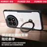 訊迪【360°旋轉(zhuǎn)支架】適用一加13手機(jī)殼1+13氣囊防摔保護(hù)套o(hù)neplus磁吸支架防指紋硅膠透明全包保護(hù)殼 曬單實(shí)拍圖