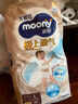 moony尤妮佳(MOONY)極上通氣紙尿褲嬰兒尿不濕拉拉褲透氣小內(nèi)褲成長(zhǎng)褲 極上拉拉褲 L42片(9-14kg) 曬單實(shí)拍圖