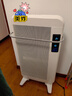 利維斯頓ILVSD 取暖器家用電暖器節能省電暖氣電暖爐靜音浴室防水壁掛式立電采暖大面積客廳臥室辦公 曬單實(shí)拍圖