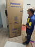松下（Panasonic）Xtra蔓越莓黑布林冰箱家用十字門500升大容量四開門60CM超薄零嵌入式風冷無霜一級能效以舊換新 蔓越莓2.0【515升法式零嵌】XG52GJB 曬單實拍圖