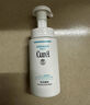 珂潤（Curel）控油保濕潔顏泡沫150ml 氨基酸洗面奶 戶(hù)外出游 輕松控油 曬單實(shí)拍圖