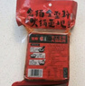名揚名揚火鍋底料牛油麻辣50g*12袋 小塊裝 家用麻辣燙一人食火鍋 曬單實(shí)拍圖