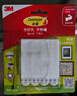 3M【全網(wǎng)低價】3M雙面膠車家相框魔力扣掛畫超值裝照片墻壁掛強力10組超值裝 曬單實拍圖
