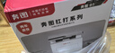 奔圖（PANTUM）扛打系列D1 激光打印機辦公家用  自動雙面打印機 復印掃描一體機 手機無線單頁3分【補貼減15%】 曬單實拍圖