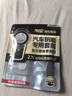 南孚傳應石墨烯紐扣電池 適用于寶馬刀鋒x1x3x5 3系7系5系525 530部分汽車(chē)遙控器鑰匙電池 2粒裝 CR2032升級版【內置螺絲刀】 曬單實(shí)拍圖