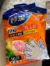 妙潔 一次性手套食品級PE加厚塑料廚房用餐桌野炊50只裝 曬單實(shí)拍圖