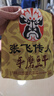 黃老五 花生酥禮盒 1.002kg/盒 糖果 零食大禮包 四川特產(chǎn) 生日禮物 曬單實(shí)拍圖