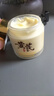儒意（RUYI）黃芪霜80g老國(guó)貨去黃提亮緊致抗皺舒緩補(bǔ)水保濕面霜男女士護(hù)膚品 曬單實(shí)拍圖