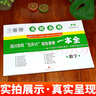 【成都發(fā)貨】四川名校五升六招生真卷一本全語(yǔ)文數學(xué)綿陽(yáng)四初一成都轉學(xué)考名校名卷小升初四川十大名校招生真卷2025小升初擇校分班沖刺名校 數學(xué)（綿陽(yáng)25套真卷+成都20套真卷） 曬單實(shí)拍圖