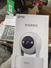 喬安800萬(wàn)像素攝像頭監控無(wú)線(xiàn)wifi網(wǎng)絡(luò )高清夜視監控器360度無(wú)死角帶夜視全景云臺家用AI監控手機遠程 曬單實(shí)拍圖