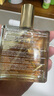 歐樹(shù)多效潤澤修護精華油 100ml【臨期清倉】 曬單實(shí)拍圖