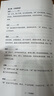 字里藏醫 92個(gè)漢字教你中醫養生祕訣 徐文兵 另著(zhù)知己飲食滋味 黃帝內經(jīng)說(shuō)什么作者 曬單實(shí)拍圖