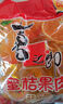 喜之郎 蜜桔果肉果凍約35杯（990g+60g）0脂肪 兒童零食 休閑零食大禮包 曬單實(shí)拍圖