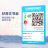 美的（Midea）【頂排】排氣扇衛生間排風(fēng)扇集成吊頂換氣扇廚房一級能效300*300 曬單實(shí)拍圖