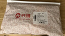 芬騰 內褲女純棉升級10A抑菌4條裝新款透氣柔軟簡(jiǎn)約三角褲 曬單實(shí)拍圖