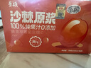景碩100%純沙棘原漿六盒【60瓶x50ml】0添加正品新疆野生沙棘汁鮮果油 曬單實拍圖