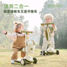 BG-BABYGO兒童滑板車1-3-6歲可坐寶寶學(xué)步車滑滑車周歲禮物遛娃神器二合一 曬單實(shí)拍圖
