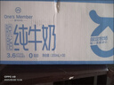 1號會(huì )員店4.0蛋白脫脂奶1L*6盒  0脂肪  整箱 超值暢飲囤貨裝 曬單實(shí)拍圖
