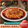 華明孫記正宗豐都特產(chǎn)麻辣雞塊  跑山雞500g  精品去頭去脖 開袋即食 麻辣雞500g+麻辣雞500g 曬單實(shí)拍圖