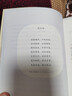 康震古詩(shī)詞81課【王源力薦】中國詩(shī)詞大會(huì )經(jīng)典詠流傳 曬單實(shí)拍圖