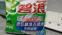 碧浪專(zhuān)研抗菌洗衣粉自然清新5.1斤裝  除螨除菌 速溶 深層去污 曬單實(shí)拍圖