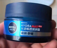 妮維雅（NIVEA）男士【王子奇同款】補(bǔ)水保濕水活暢透深潤(rùn)霜50g*2清爽潤(rùn)膚面霜 曬單實(shí)拍圖