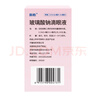 潤怡 玻璃酸鈉滴眼液0.1%*0.4ml30支裝12ml 眼藥水人工淚液 緩解眼疲勞眼干眼澀 不含防腐劑 佩戴隱形可用 曬單實(shí)拍圖