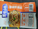 厚味小巷 蒜香味烤魚(yú)料200g 萬(wàn)州烤魚(yú)調料 紙包魚(yú)調料烤魚(yú)醬家用火鍋底料 曬單實(shí)拍圖