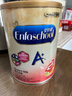 美贊臣（MeadJohnson）港版安學(xué)健A+5段兒童成長學(xué)生奶粉 850g 6-12歲 DHA 雙重益生元 曬單實(shí)拍圖
