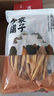 方家鋪子七星純黃豆腐竹400g 豆皮黃豆制品干貨炒菜涼拌火鍋食材 曬單實拍圖