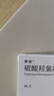 [賽能]硫酸羥氯喹片 0.2g*10片 10盒裝 曬單實拍圖