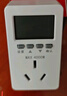 國際電工定時(shí)插座計量插座自動(dòng)通斷電家用計電循環(huán)定時(shí)電子式插座 16A三孔-基礎【定時(shí)通斷電款】 曬單實(shí)拍圖