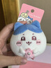 名創(chuàng  )優(yōu)品（MINISO）Chiikawa櫻花季大福掛件毛絨玩具包包掛飾生日禮物 Hachiware小八 曬單實(shí)拍圖