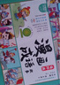 漫畫成語故事連環(huán)畫注音版全套4冊(cè)拼音讀物正版圖書 有聲伴讀成語故事繪本3-6歲兒童讀物童話一二年級(jí)小學(xué)生課外閱讀必讀書籍 成語故事大全睡前故事書啟蒙早教讀物小人書兒童書 省錢卡 曬單實(shí)拍圖