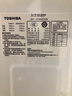 東芝（TOSHIBA）【國家補貼20%】水波爐小白梨原裝進口家用變頻微波爐微蒸烤炸一體機蒸烤箱一體機26L ER-XD80CNW 曬單實拍圖
