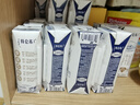 蒙?！拘迈r日期】特侖蘇純牛奶250ml*16盒 家庭早餐 送禮盒裝  曬單實(shí)拍圖