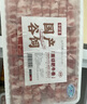 牛鮮尊國產(chǎn)黃牛原切谷飼 牛肉卷2斤 肥牛卷涮火鍋食材 生鮮牛肉 曬單實拍圖