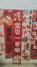 仕彩 寶寶周歲生日布置場景裝飾國風(fēng)掛布背景墻抓周拍照道具中式條幅K 曬單實(shí)拍圖