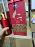 茅臺(tái)（MOUTAI）仁酒 和天下 醬香型白酒 53度 500ml 單瓶裝 曬單實(shí)拍圖