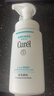 珂潤（Curel）控油保濕潔顏泡沫150ml 氨基酸洗面奶 戶(hù)外出游 輕松控油 曬單實(shí)拍圖