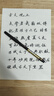 金萬(wàn)年秀麗筆軟筆書(shū)法練字小楷鋼筆式毛筆簽名筆初學(xué)者小學(xué)生字帖 書(shū)法套裝小楷/大楷/墨水1套/卡G-6907T 曬單實(shí)拍圖