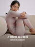NEIWAI內外暖暖女士打底保暖內衣套裝5A抑菌抗靜電不起球透氣秋衣秋褲 曬單實(shí)拍圖