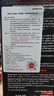 XADO哈多再生修復(fù)專利 三合一發(fā)動機抗磨保護劑 大排量專用 360ML 曬單實拍圖