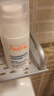 雅漾（Avene）【樊振東同款】控油抗痘精華露30ml*2 C位精華油敏肌細致收縮毛孔 曬單實拍圖