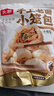 頭廚老面小籠包共1000g約40個(gè)兒童早餐食品半成品嵊州風(fēng)味包子 曬單實(shí)拍圖