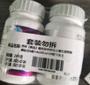 善存女士復合維生素 B族煙酰胺葉酸VK2D3C鋅硒 銀善存大腦維生素120*2 曬單實(shí)拍圖